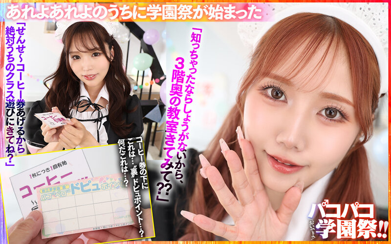 SAVR-300 Part 5 - 74 minutes