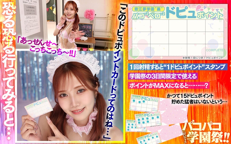 SAVR-300 Part 6 - 85 minutes