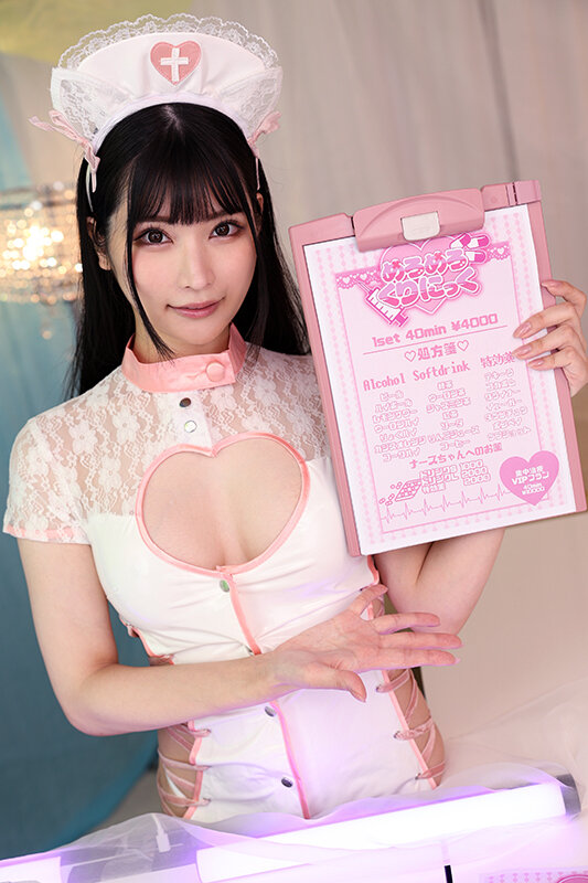 SAVR-395 Part 4 - 42 minutes