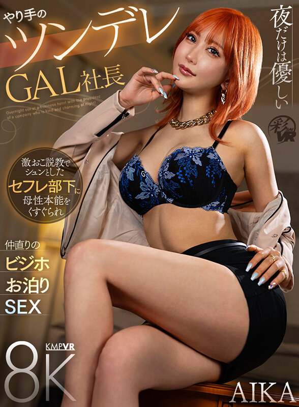 SAVR-489 Part 1 - 30 minutes