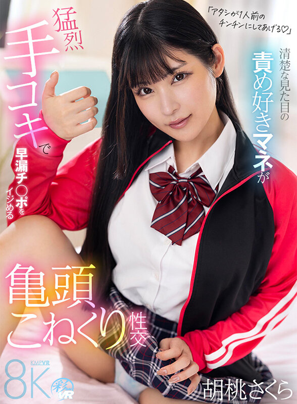 SAVR-534 第 1 部分 - 30 分钟
