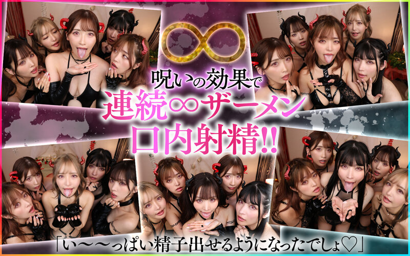 SAVR-539 Bagian 7 - 102 minit