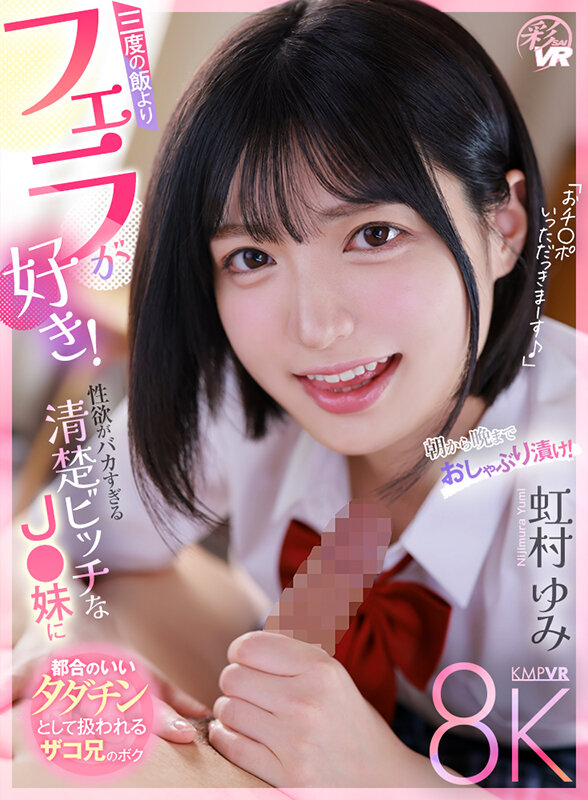 SAVR-614 第 1 部分 - 30 分钟