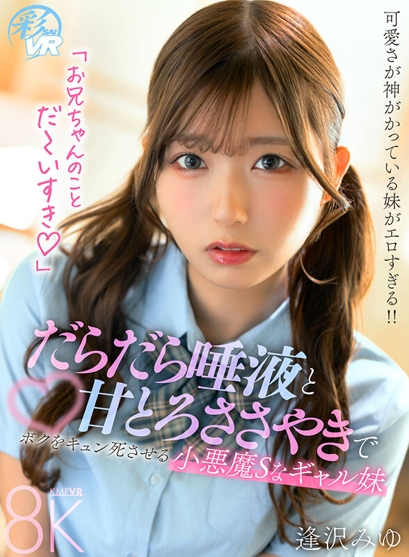 SAVR-652 第 16 部分 - 105 分钟