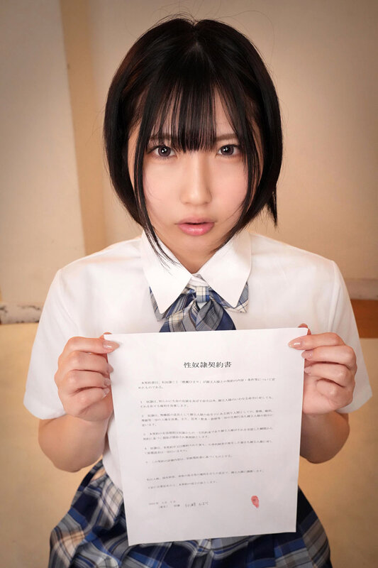 SAVR-695 Part 10 - 66 minutes