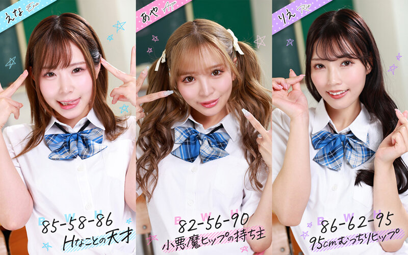 SAVR-703 Bagian 2 - 41 minit