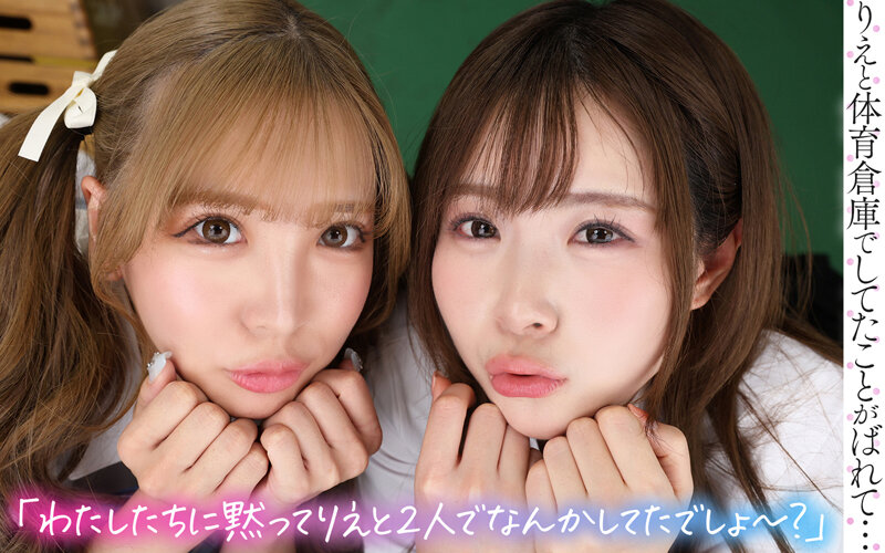 SAVR-703 Bagian 6 - 85 minit