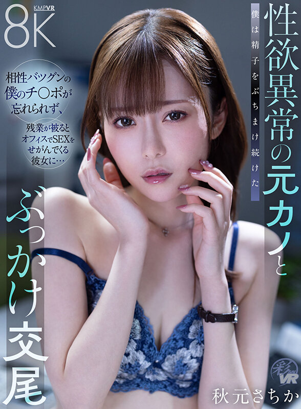 SAVR-737 第 2 部分 - 34 分钟