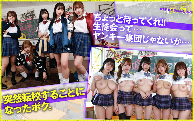 SAVR-785 第 3 部分 - 58 分钟