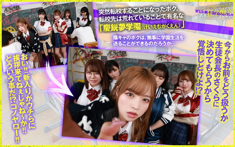 SAVR-785 Part 4 - 72 minutes