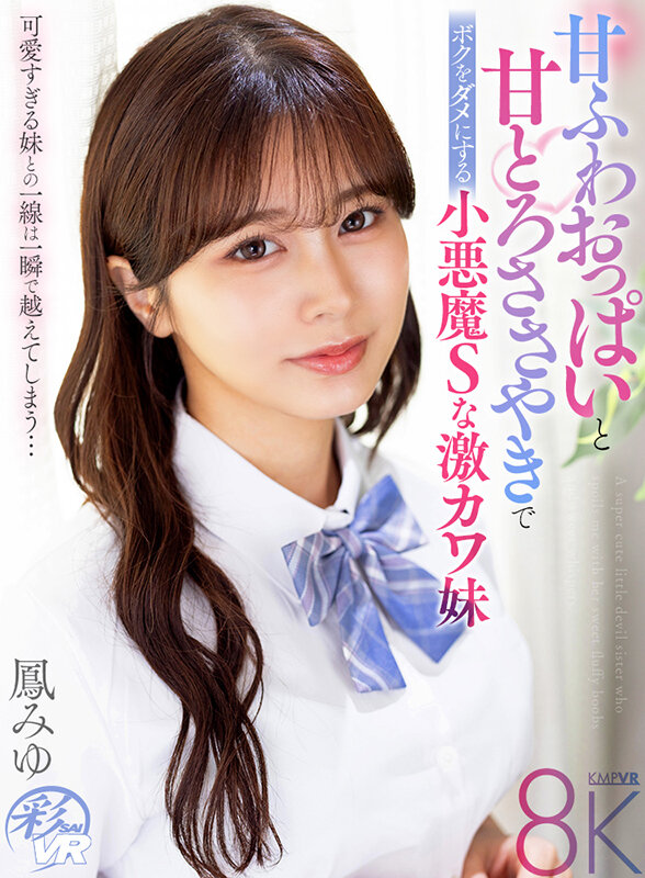 SAVR-795 Bagian 1 - 30 minit