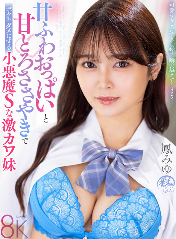 SAVR-795 パート 2 - 34 分