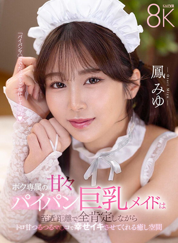 SAVR-798 Part 1 - 30 minutes