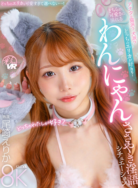 SAVR-817 Part 2 - 34 minutes