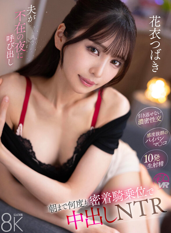 SAVR-851 Part 1 - 30 minutes