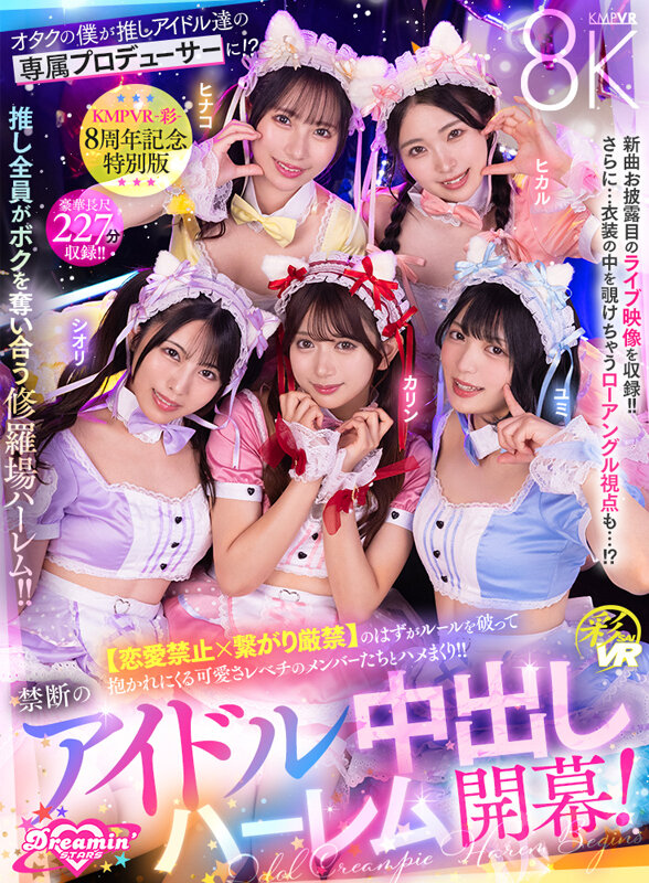 SAVR-862 パート 1 - 30 分