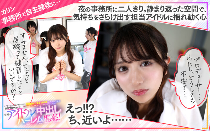 SAVR-862 パート 14 - 173 分