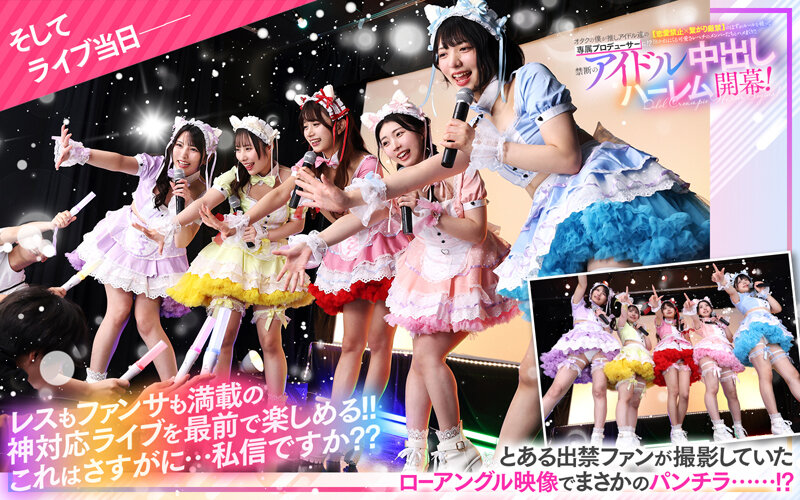 SAVR-862 パート 16 - 195 分