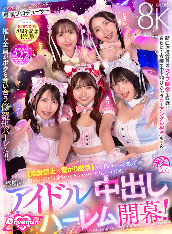 SAVR-862 パート 2 - 41 分