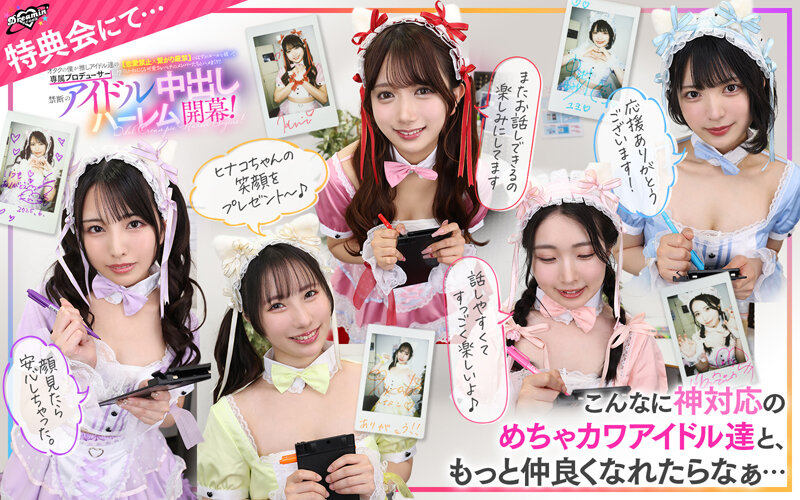 SAVR-862 パート 5 - 74 分