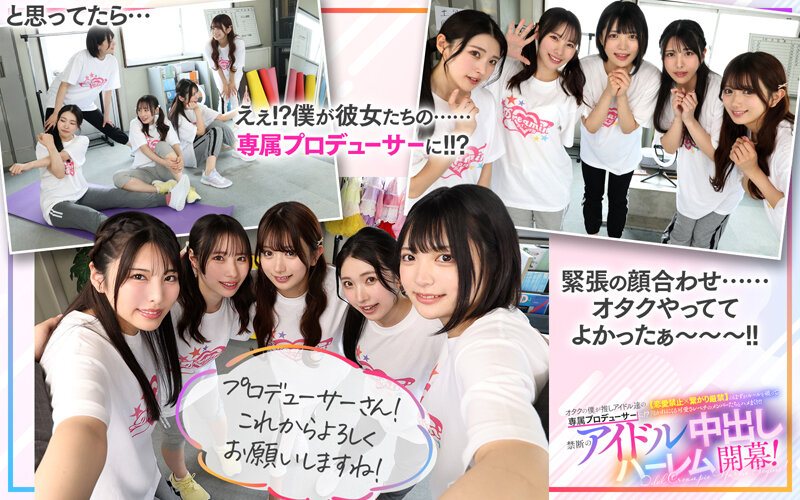 SAVR-862 パート 6 - 85 分