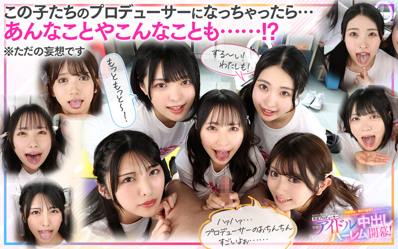 SAVR-862 パート 7 - 96 分