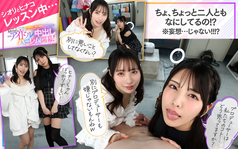 SAVR-862 パート 8 - 107 分