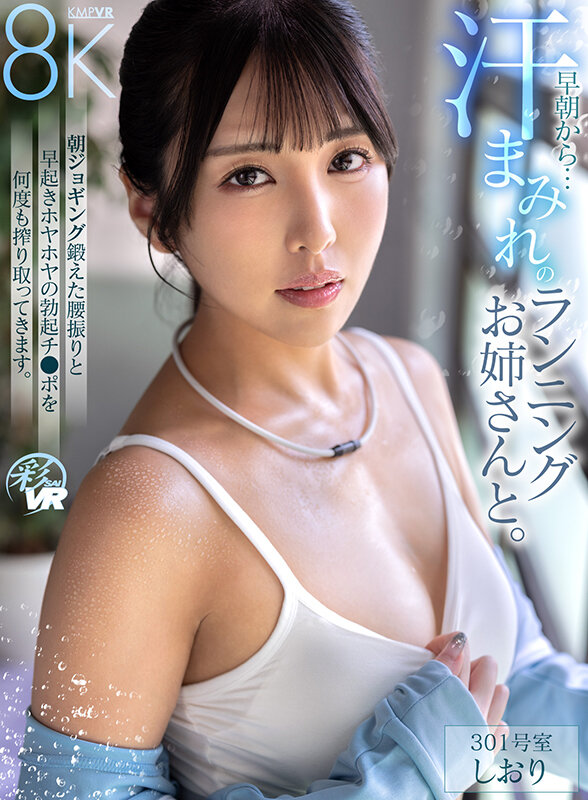 SAVR-899 Part 16 - 90 minutes