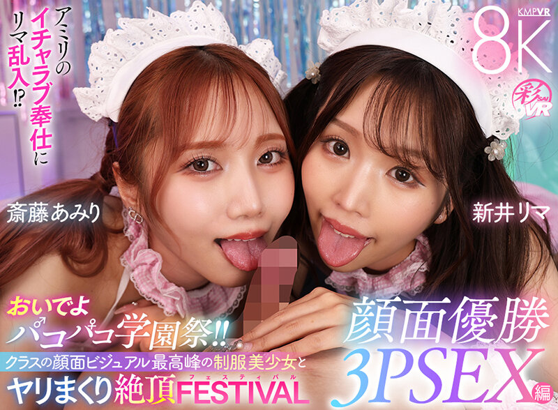 SAVR-906 Bagian 1 - 30 minit