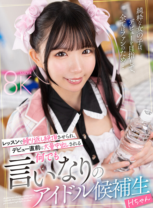 SAVR-955 Bagian 1 - 30 minit