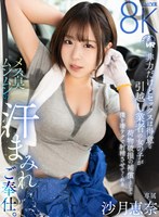 ��VR�����Ϥ����ɥ��å��������դʰ��ۤ��ȼԤν��λҤ���ʪ��»������Ȥ����ͤ����ƥ��Ǽ��������Ƥ����᥹�������δ��ޤߤ줴���š� �������