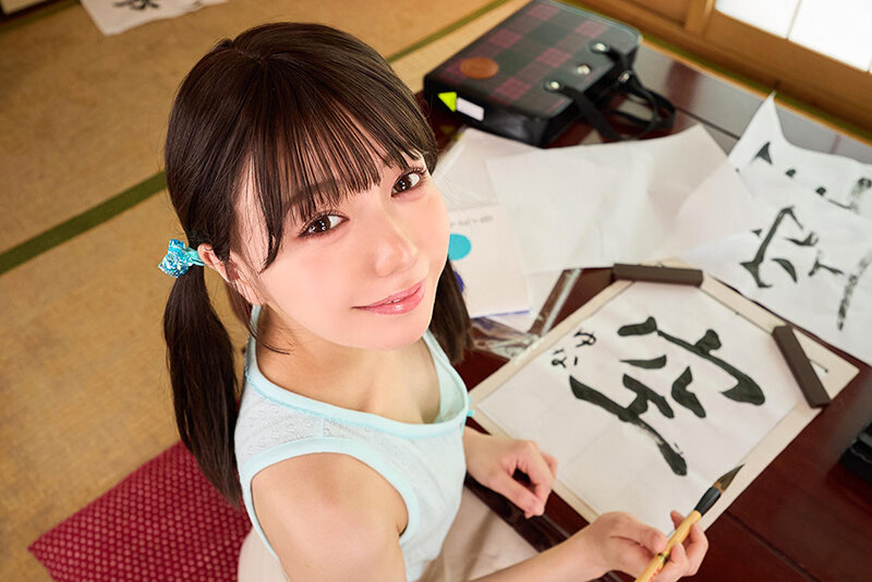 【VR】「先生、これでお習字上手になるの?」夏の猥褻お習字教室 ●年生 由奈ちゃん 6枚目