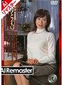 【AIリマスター版】新・母子相姦遊戯 母と子 ＃3 青木美里