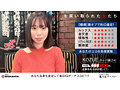 KOZUE （ブルーレイディスク） （BOD） sbth011bod 素人ビリーバー サンプル画像1