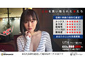UTA (ブルーレイディスク) (BOD) sbth015bod 素人ビリーバー サンプル画像1