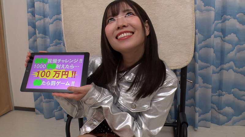 エロ興味津々で超ノリが良い素人女子大生にお願いしました。クンニ我慢チャレンジ1000ペロ耐えたら100万円イッたら罰ゲーム その場で中出しSEX サンプル