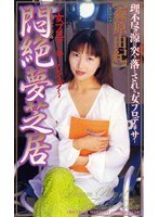 (shk028)[SHK-028]女プロデューサーレ●プ 悶絶夢芝居 ダウンロード