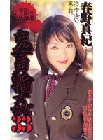 (shk129)[SHK-129]女子校生監禁凌● 鬼畜輪●33 春野真紀 ダウンロード