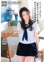 (shkd240)[SHKD-240]女子校生監禁凌● 鬼畜輪●55 畑野ありさ ダウンロード