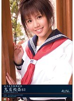 (shkd331)[SHKD-331]女子校生監禁凌● 鬼畜輪●81 ダウンロード