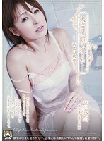 (shkd00458)[SHKD-458]夫の目の前で犯●れて- 義兄の欲望 芹沢恋 ダウンロード