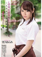 (shkd00888)[SHKD-888]This Lady Is Such A Bitch, I Want You To Fuck Her A Popular Cafe Worker Fuck Plan Arare Mochizuki Download