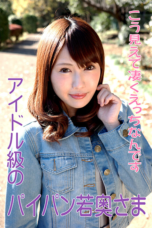 SIR-009 パート 1 - 30 分