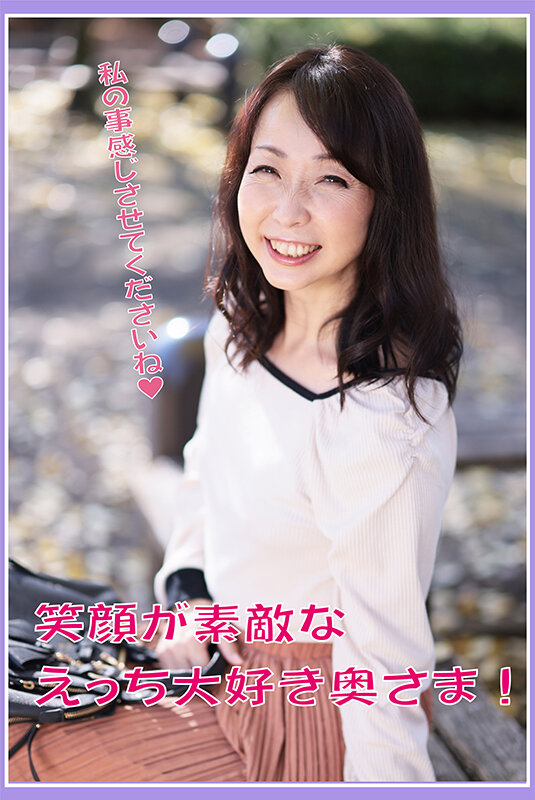 SIR-014 Part 1 - 30 minutes