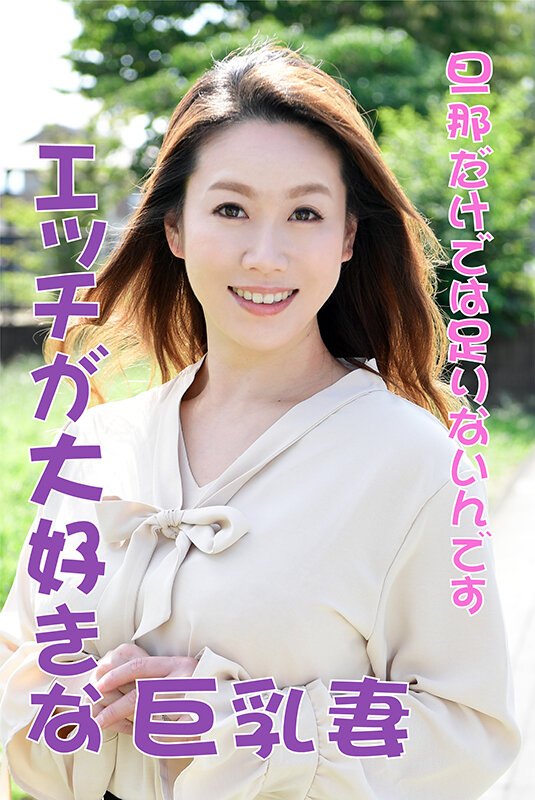SIR-020 第 1 部分 - 30 分钟