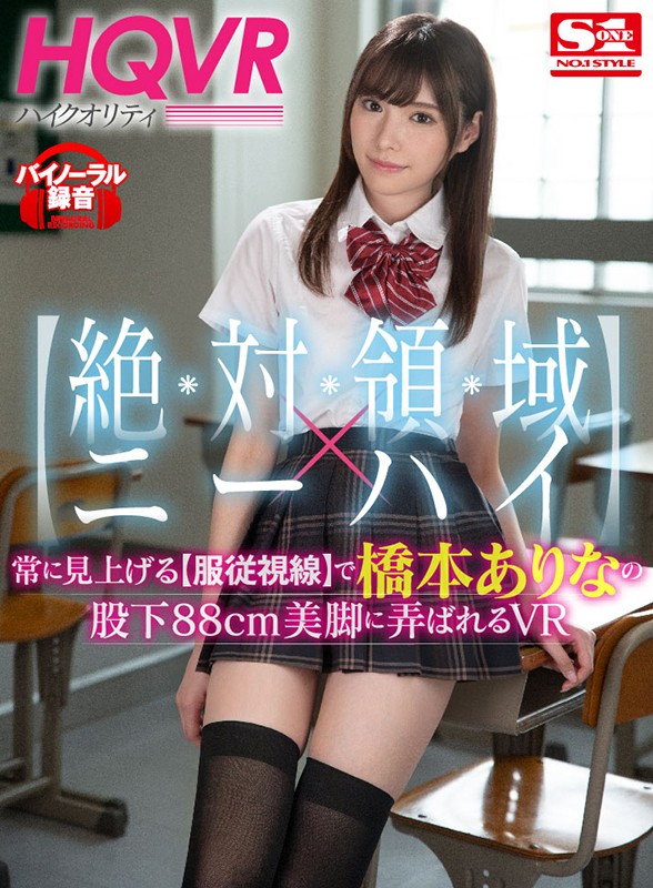 SIVR-059 パート 1 - 30 分