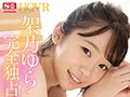 (sivr00111)[SIVR-111]【VR】架乃ゆらを完全独占！人気AV女優が僕だけに見せる素顔＆イキ顔 最高の密着距離でひたすらSEXに没頭する究極同棲VR ダウンロード sample_1