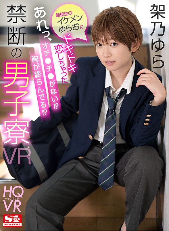 SIVR-122 Part 1 - 30 minutes