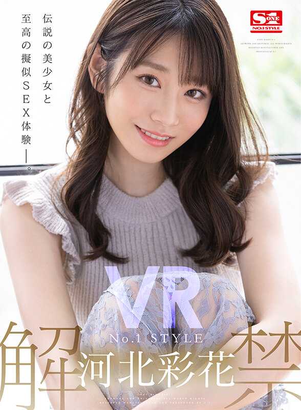 (sivr00171)[SIVR-171][VR] VR No.1 STYLE Hebei Caihua Unblocked Download sample_big