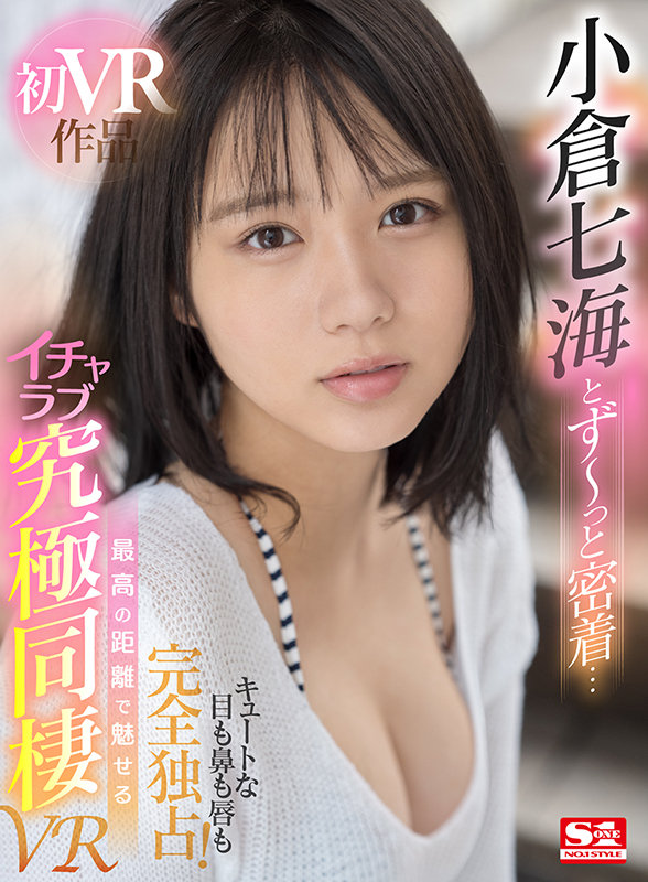 SIVR-186 Bagian 1 - 30 minit